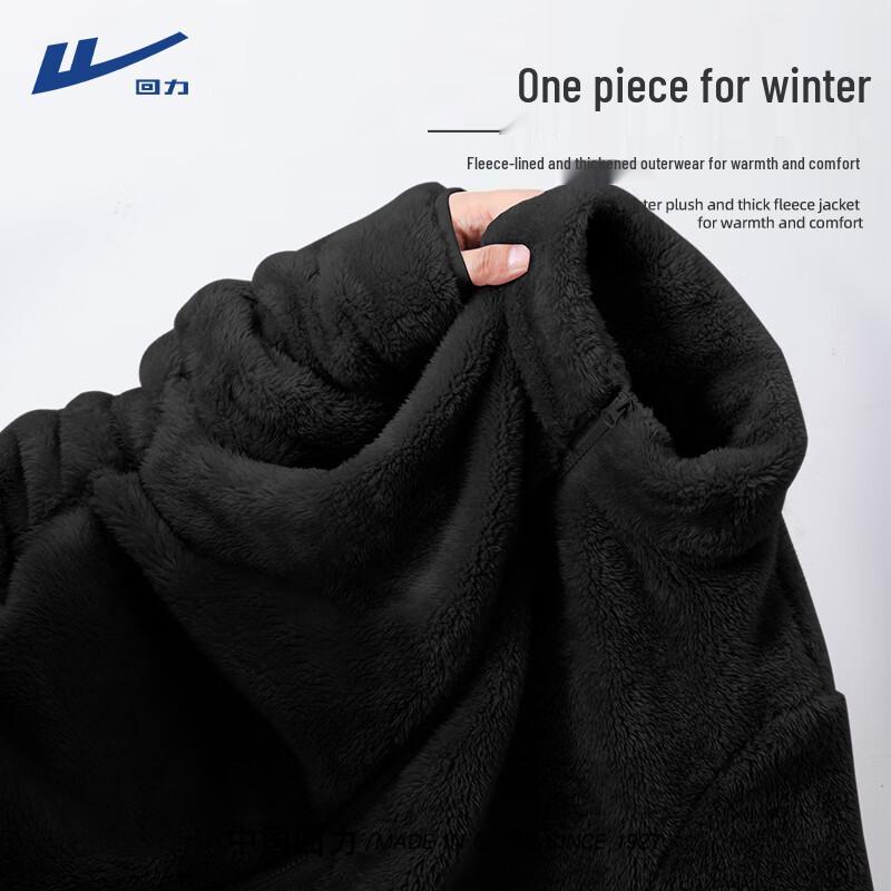 Huili Women's Thickened Coral Fleece Jacket