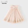 DAVE & BELLA Girls' Princess Vest Dress