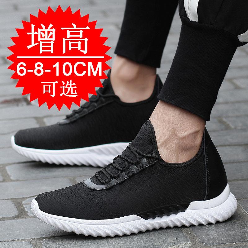 Autumn invisible inner heightening men's shoes 8cm mesh shoes heightening shoes men's 6 breathable little white shoes sports shoes casual board shoes