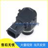 Kompatibel mit Ford Parksensor EM2T-15C868-AAW (Schwarz)