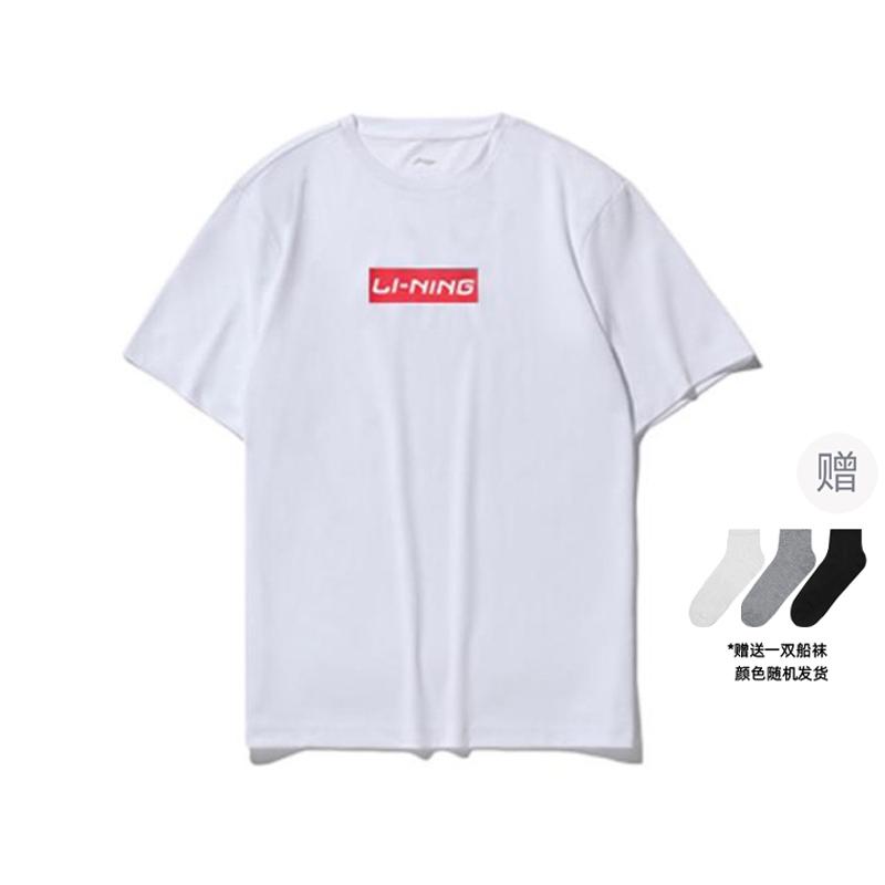 Li Ning Sports Fashion Collection T Shirts Men's Crew Neck Moderate Straight Fit ATST637-2