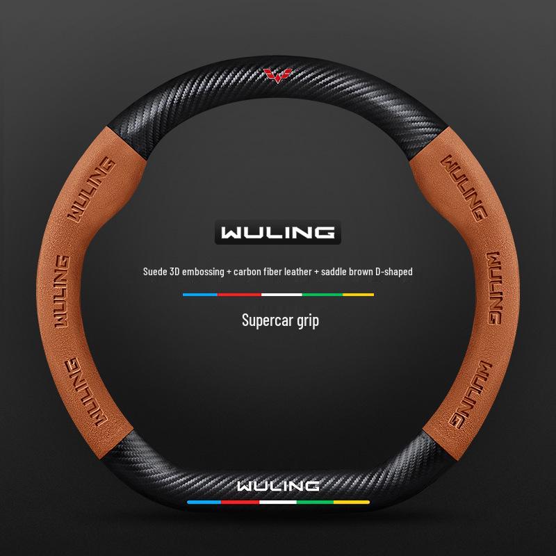 Genuine Leather Steering Wheel Cover for Wuling Hongguang Mini, Capgemini, Journey, Starlight, 730, Glory, and New Card Models.
