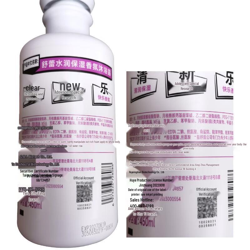 Shu Lei Youth Specialized Hair Care Set