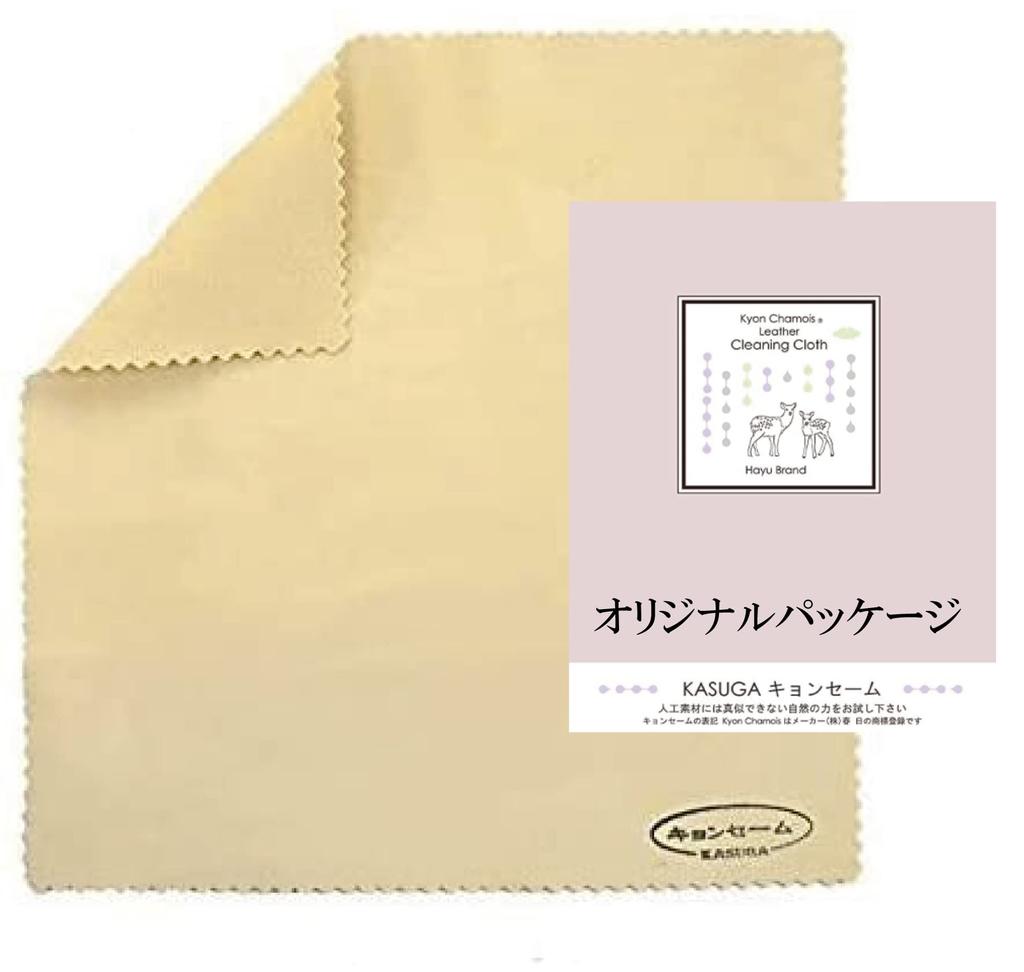 Kasuga Kasuga Carefully Made Kyon Chamois Leather 15cm X 15cm