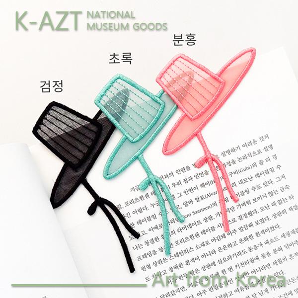 Gat Bookmark – MU:DS 2024 Selected Design