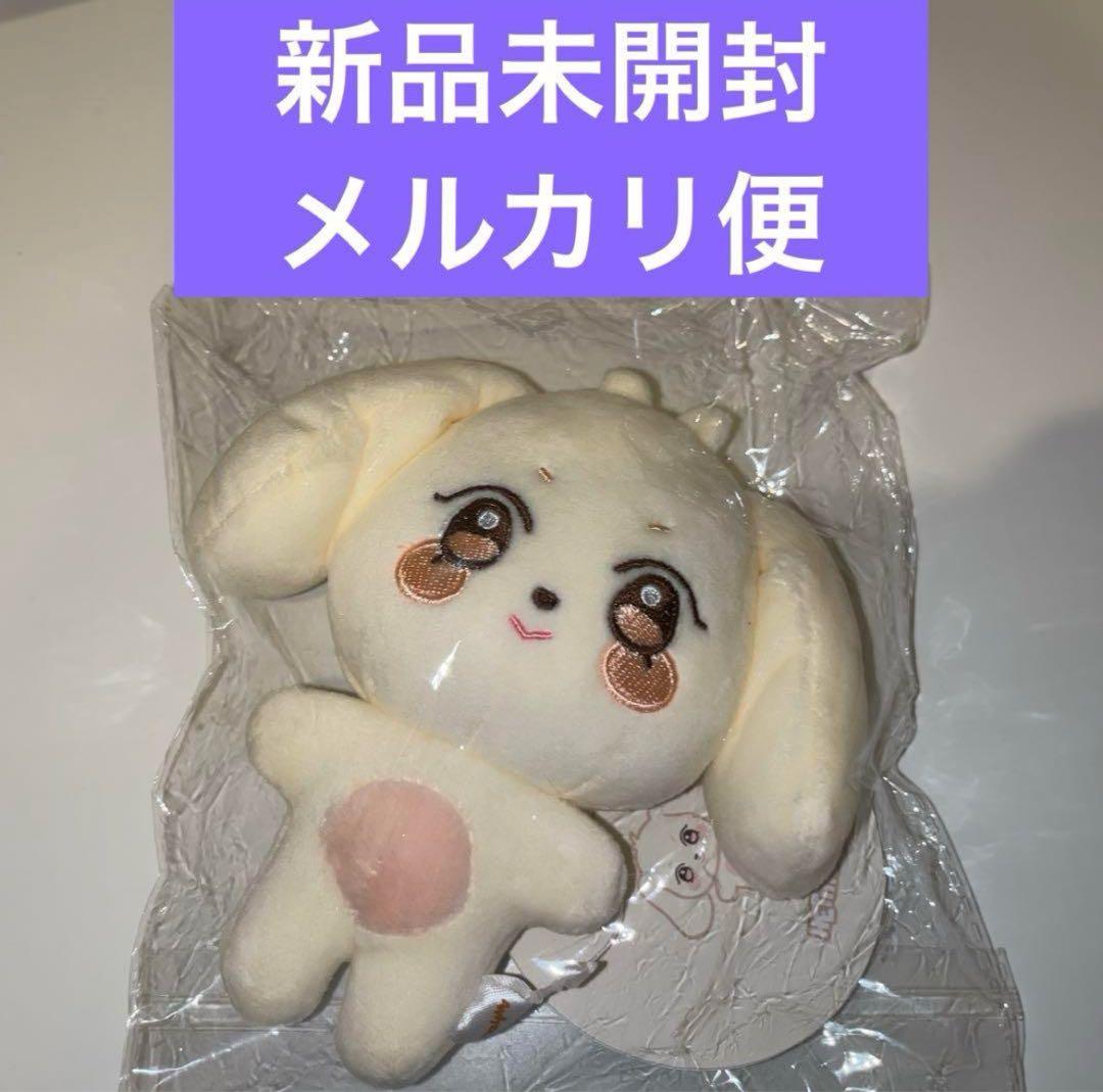 

[USED] ATEEZ Aniteez Plush Key Ring Plush Toy Yeosang