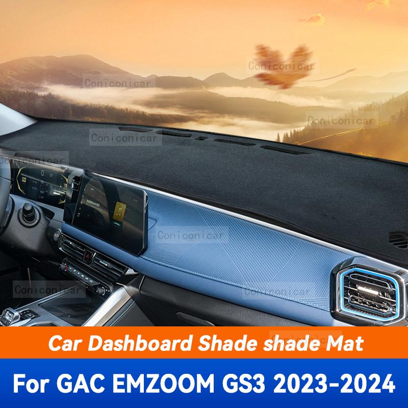 For GAC EMZOOM GS3  2024 Car Dashboard Avoid Light Pad trument Platform Desk Cover Mats Carpets Anti-UV Accessories