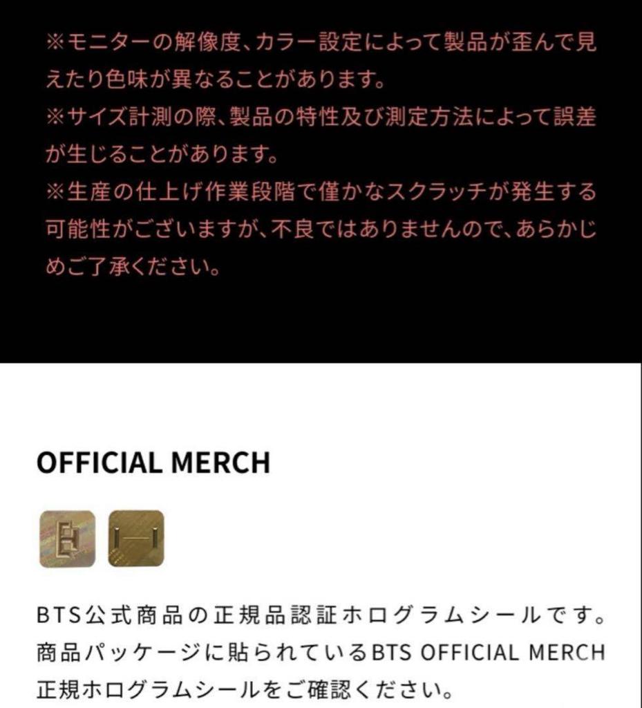 [USED] JIN [RUNSEOKJIN] TOUR Slogan