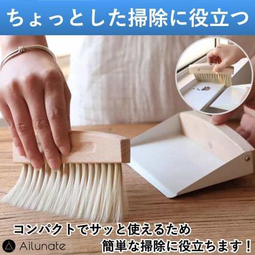 Ailunate Broom and Dustpan Set, Desktop Broom and Dustpan, Indoor Use, Mini, Freestanding, Compact, Stylish, Magnetic Storage, Keyboard, and Gap Clean