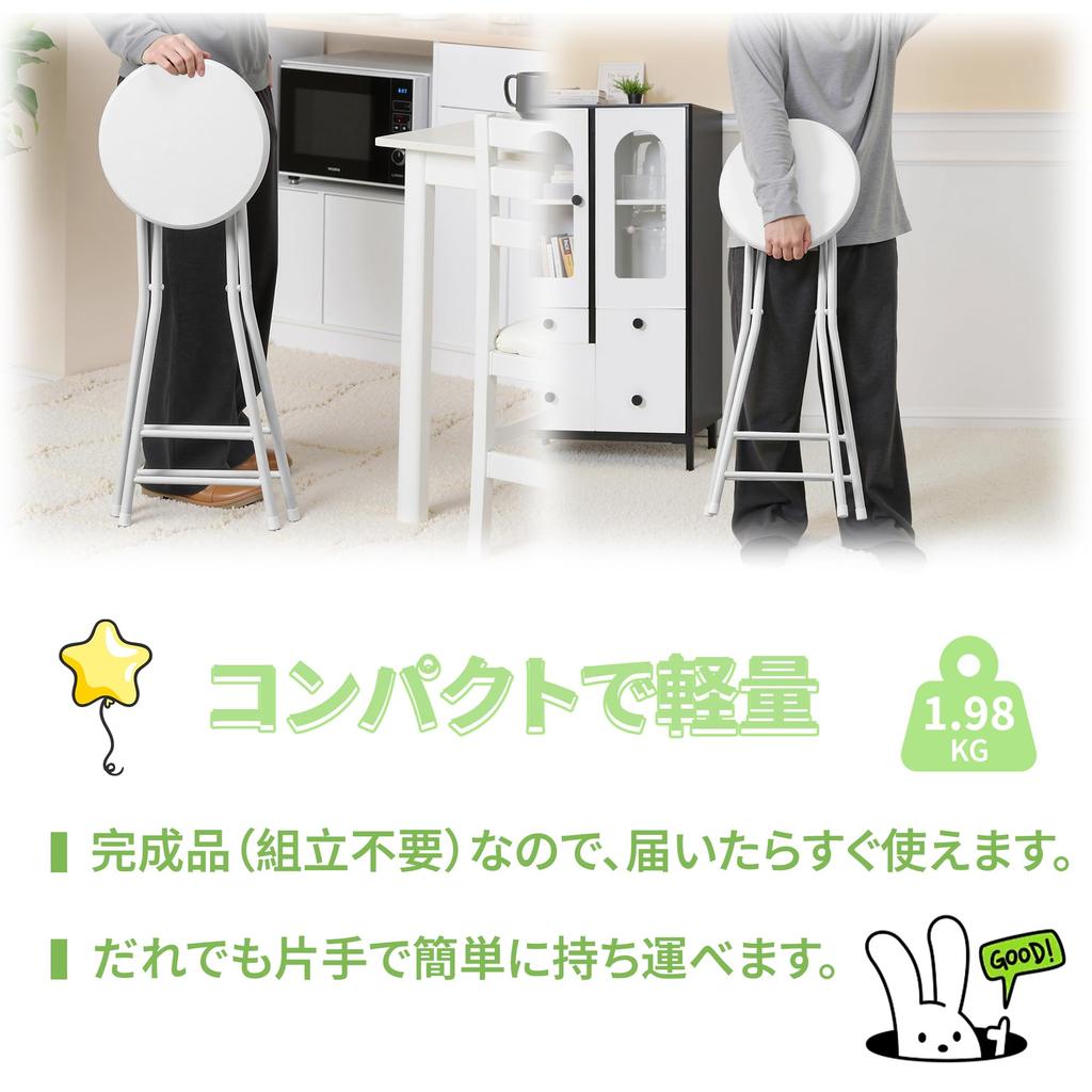 VECELO Folding Counter Chairs (Set of 2), Slim, Lightweight, Portable, Fully Assembled, 60cm Seat Height, 100kg Weight Capacity, White