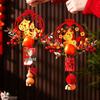 2026 Year of the Horse Spring Festival Fu Door Decor (2-Pack)