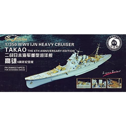 

1/350 Super Detail Set for the Japanese Navy Heavy Cruiser Takao (6th Anniversary Edition)