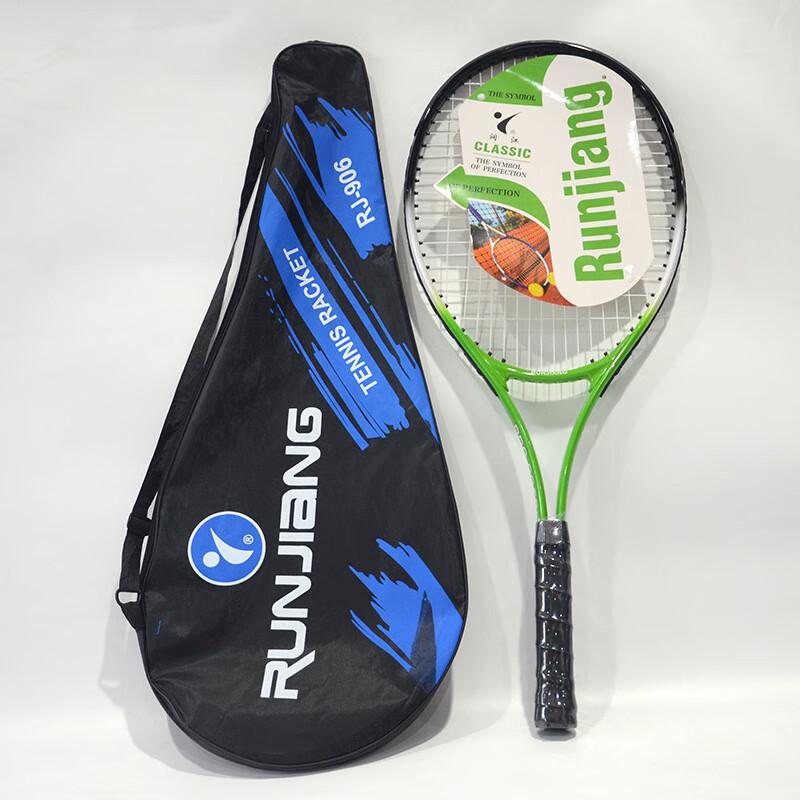 Leiying Solo Tennis Trainer Set