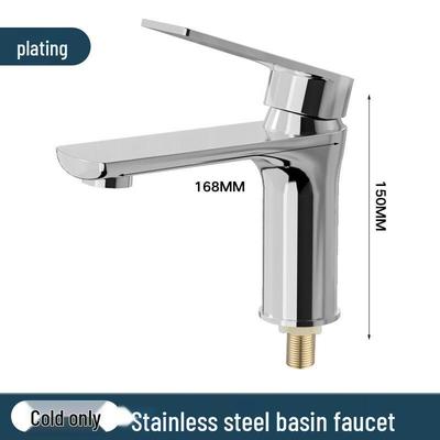 Boyiduo Stainless Steel Basin Faucet
