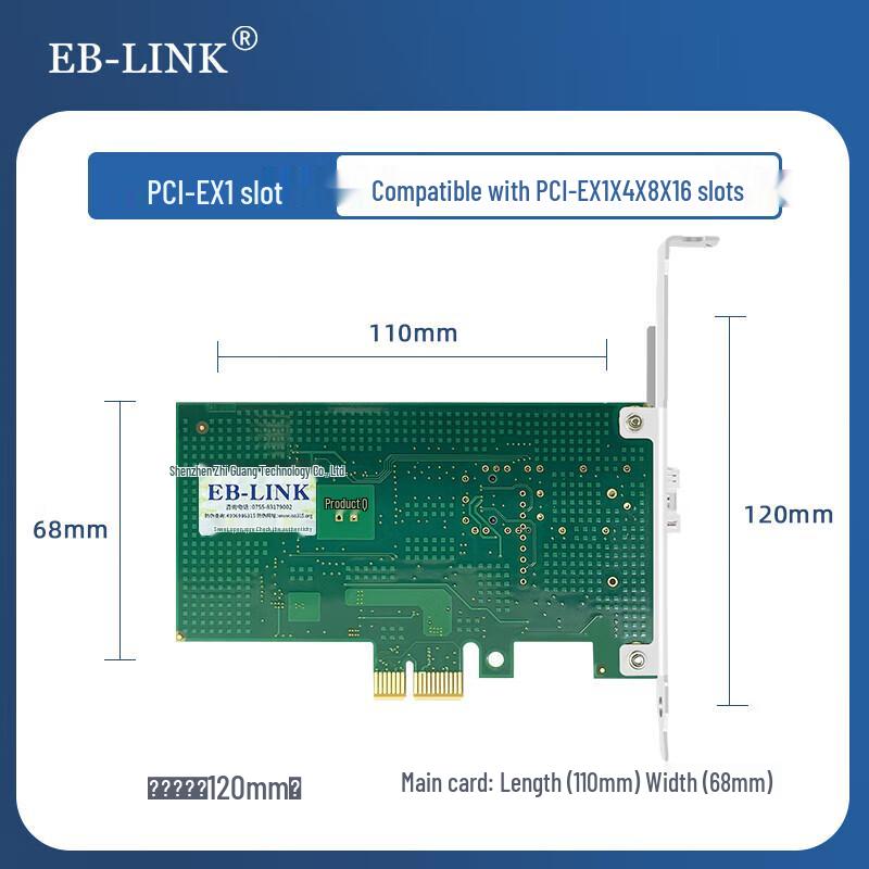 EB-LINK Intel I210 PCI-E X1 Gigabit SFP Fiber Network Card (CN version)