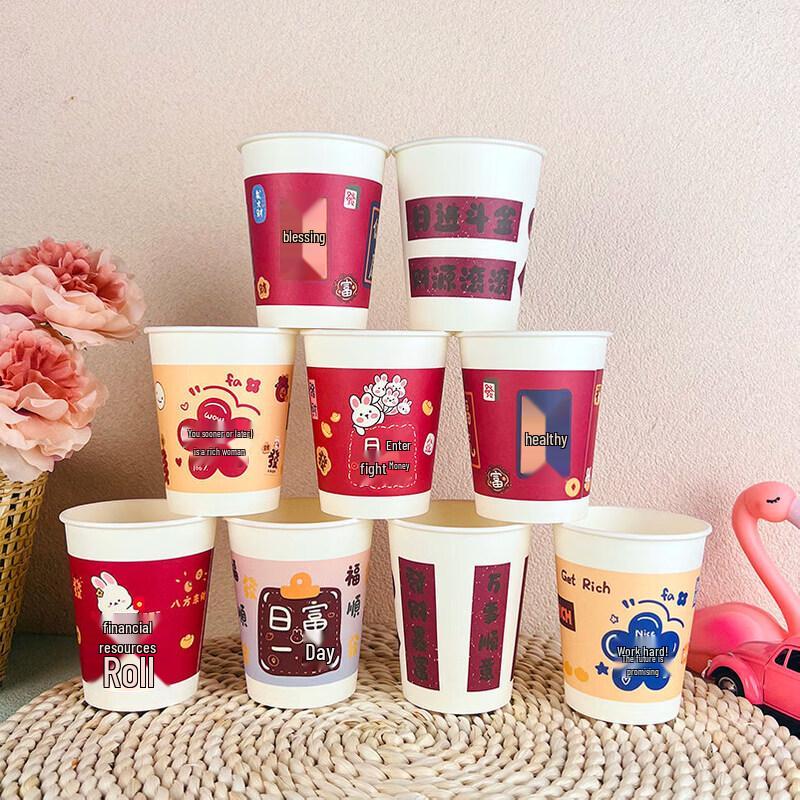 Star Cartoon Disposable Paper Cups