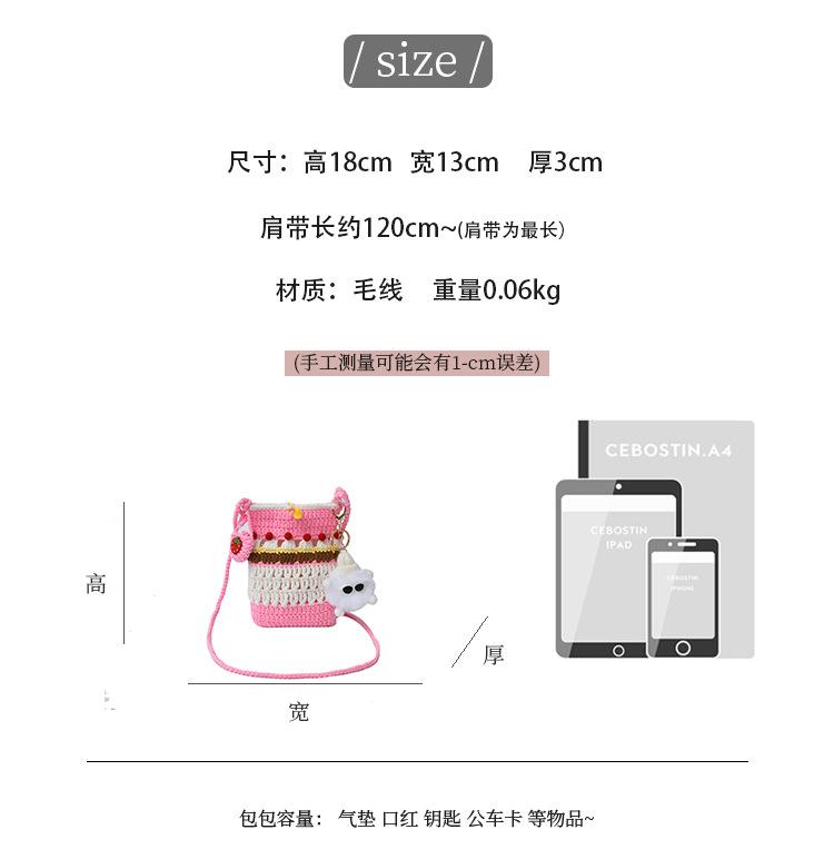 Niche Design Hollow Knitted Woven Bag Women's Summer 2025 New Casual Messenger Bag High-end Bucket Bag