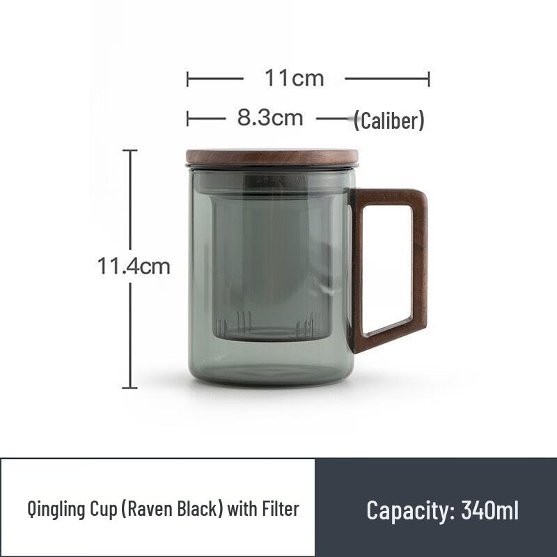 Nanshan Xiansheng Portable Glass Tea Infuser Mug