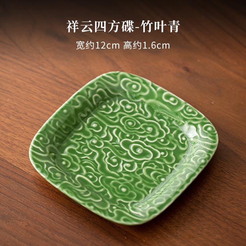 Chinese Cloud Square Dish Mini Dim Sum Dried Fruit Soy Sauce Saucer Dried Fruit Basket Candy Cake Stand Tea Living Room Table