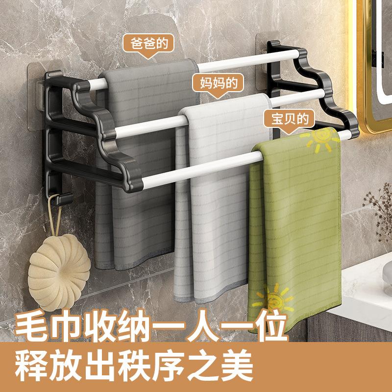 Stanzfreies Badetuch-Aufbewahrungsregal, Badezimmeraufhänger, Doppelstange, wandmontierter Badezimmeranhänger, Handtuchstange, Badezimmeraufhänger.