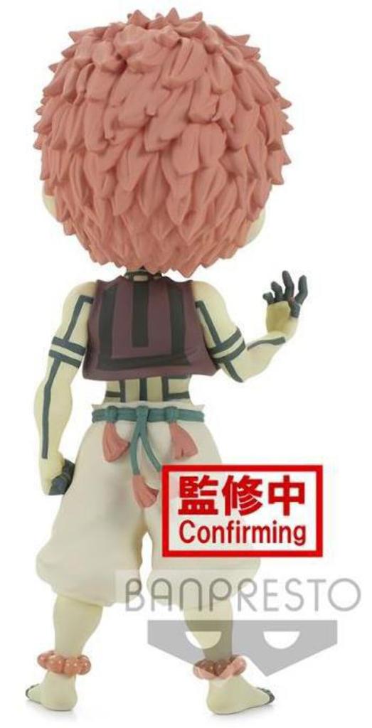 Banpresto Demon Slayer Q posket Akaza figure sepia color version