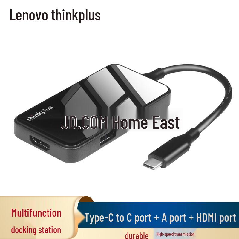Lenovo thinkplus USB-C Multifunction Hub