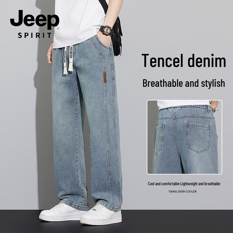 

JEEP SPIRIT Мужские джинсы прямого кроя из ледяного шелка XL