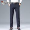 Men's 2026 Spring Straight-Leg Business Casual Pants