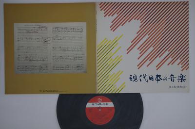 LP Record VARIOUS - Gendai Nihon No Ongaku Vol. 4 TCM004PROMO TOSHIBA 1980 Japan Pop Used