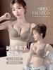 Underwear women's big breasts show small thin styles, no steel rings, gather and close the secondary breasts, anti-sagging upper support bra cover set