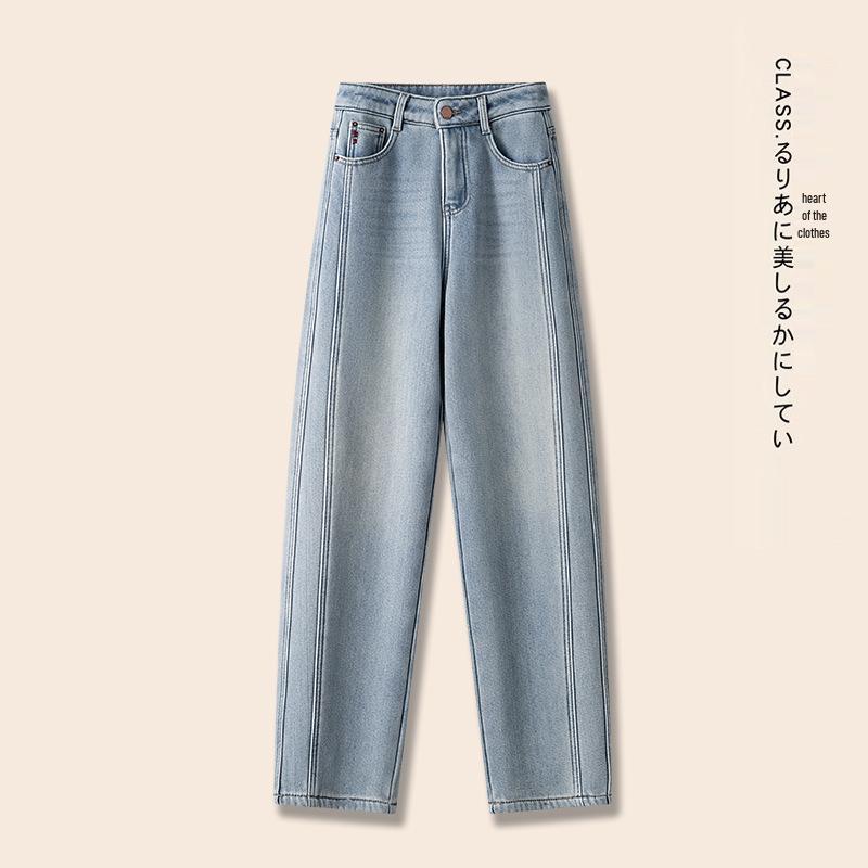 Women's Sickle Jeans 2025 Autumn/Winter High Waist Slimming Wide-Leg Pants with Velvet Lining
