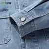 Shanshan Men's Retro Business Casual Denim Jacket