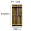 Noren Bamboo Fence with Bamboo Optical Illusion Long Length Long Tension Room Dressing Privacy Curtain next.design Curtain, Pattern, Joke, Prop,