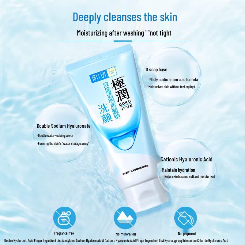 Hada Labo Gokujyun Очищающее средство для лица