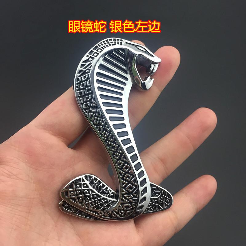 Suitable for Mustang Car Logo Car Cobra Metal Car Sticker Personalized Modification 3D Three-dimensional Label Front Label Tail Label