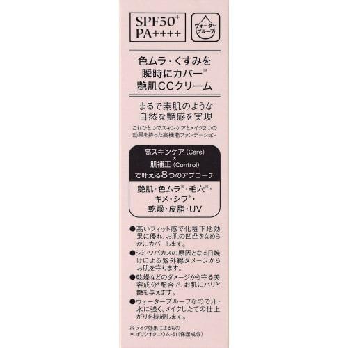 Dr.Ci-Labo(Old model) CC Perfect Cream Base [Makeup base/foundation] Cosmetics Bare skin feel Transparency Shine Effect SPF50+ Waterproof Present Popu