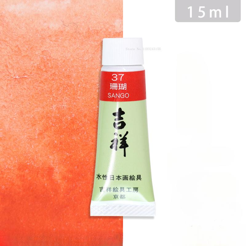 15ml Tubular Water-based Japanese Watercolor Chinese Painting Pigment Fine Art Painting Tools Art Students Heavy Color Creation