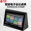 HuiDu ZP-Series E-Ink Touchscreen Conference Desk Card (CN Version)