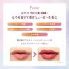 BLEND BERRY Lip Balloon 106 (Heart-Pounding Ice Pink) Plumper, Glossy, Tinted, Richly Moisturizing, 2.5g