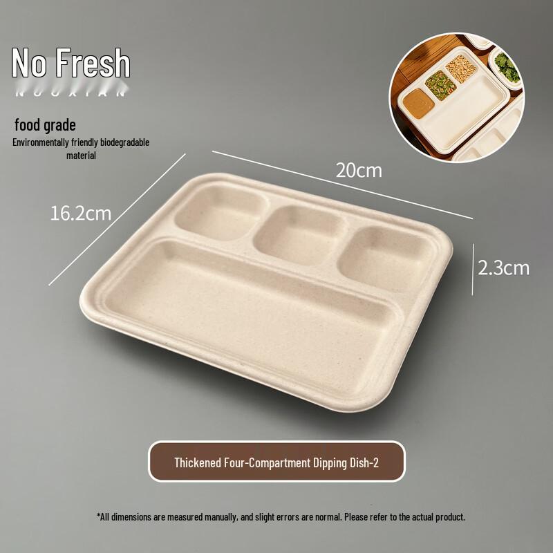 Disposable Pulp 4-Compartment Dipping Dishes