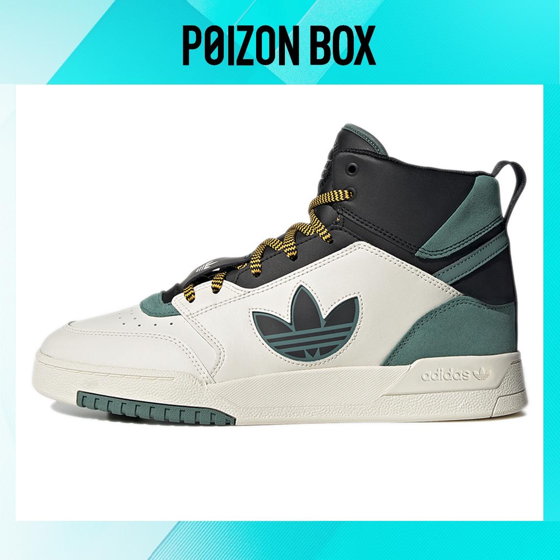 

кроссовки adidas originals Drop Step Skateboarding Shoes Unisex GW6189