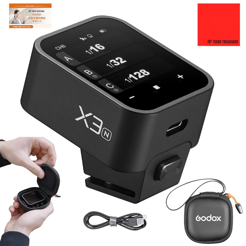 

[Authorized Japanese Distributor/Technical Conformity Mark] Godox X3-N Nikon Nikon compatible wireless transmitter Transmitter [Japanese manual/cross]