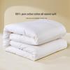 Premium 100% Xinjiang Cotton Four-Season Quilt