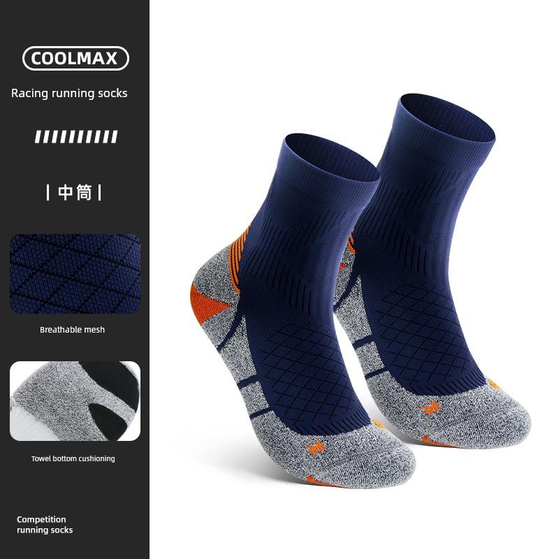 Wrels Professional Coolmax Running Socks for Men, Outdoor Cycling Sports Socks for Women, Thickeneded Mid-Calf Warm Terry Socks