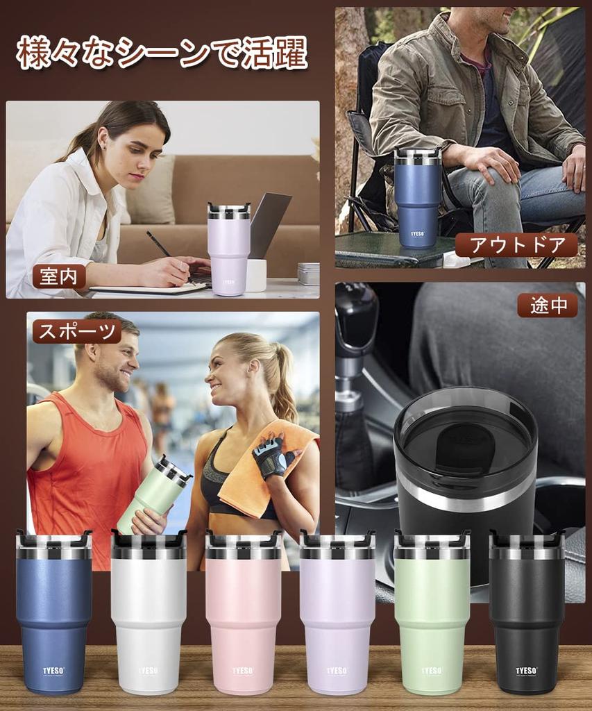 [Pouze Japonsko] TYESO Tumbler s brčkem, sportovní láhev s víčkem, vakuově izolovaná termoska s vakuovým hasičem 600 ml, vícebarevná, na přímé použití
