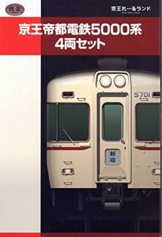 

Railway Collection Keio Teito Electric Railway 5000 Series Set 4-Car