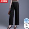 Hengyuanxiang Women's Ice Silk Cool Touch Cropped Pants