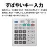 Sharp Business Green Procurement Law 12 Nice Day Time Silent Tilt Answer Large Rubber Feet EL-N742K-X Calculator, Compliant, Digits, Size, &