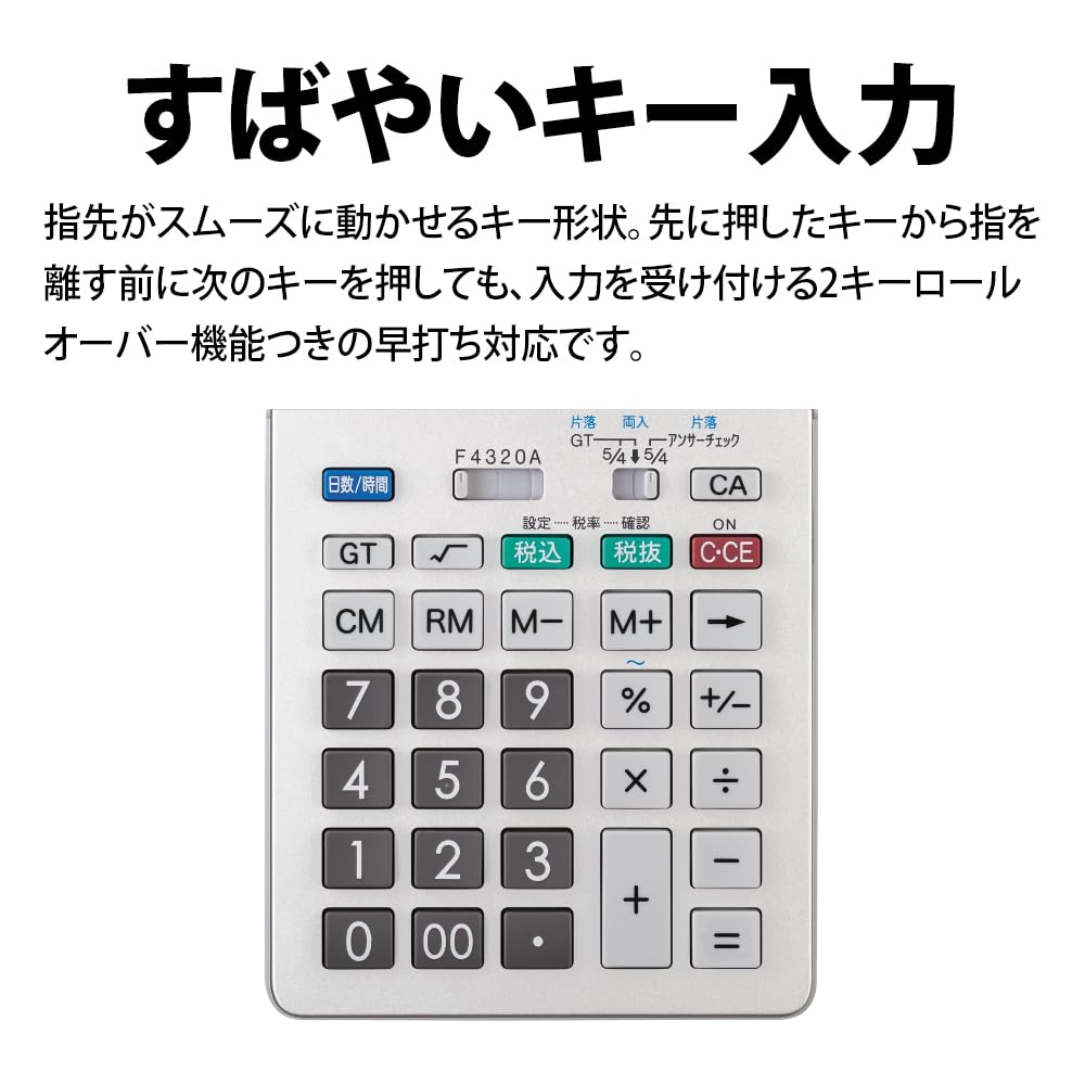 Sharp Business Green Procurement Law 12 Nice Day Time Silent Tilt Answer Large Rubber Feet EL-N742K-X Calculator, Compliant, Digits, Size, &