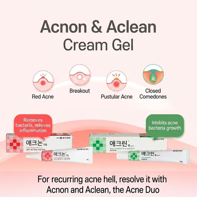 DONG-A PHARM Acnon Creme 13g / Aclean Gel 20g (7 Optionen)